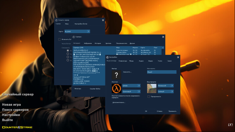  CS 1.6 Limited - Enhanced Build