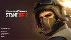 CS 1.6 Standoff 2 - Unique Build
