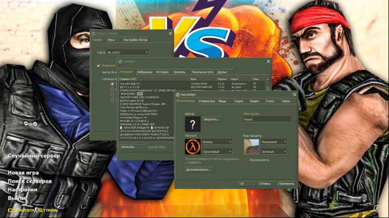  CS 1.6 Extended Arms