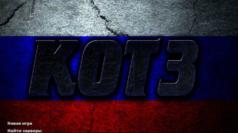  CS 1.6 from KOT3 - Enhanced Gaming Experience