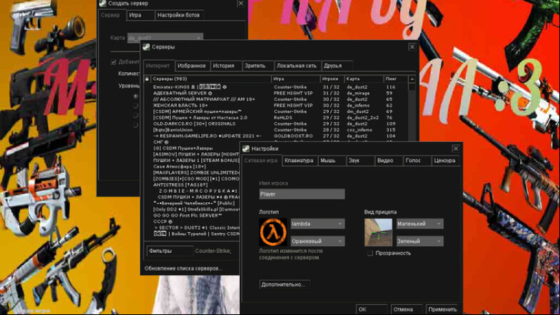  Counter-Strike 1.6 Max Normal's Build