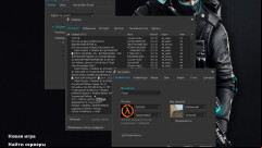 CS 1.6 TRON – Sci-Fi Style Build