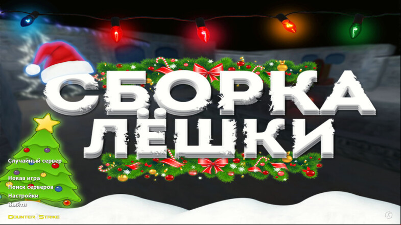  CS 1.6 by Leshka - A Festive Gaming Experience